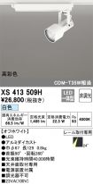 XS413509H