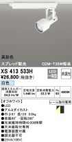 XS413533H
