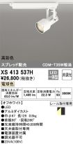 XS413537H
