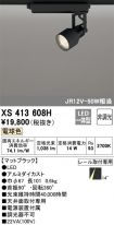 XS413608H