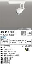 XS413609