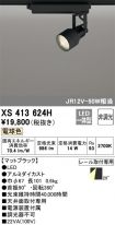 XS413624H