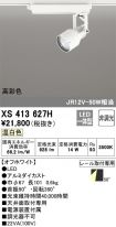 XS413627H