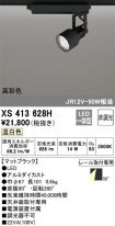 XS413628H