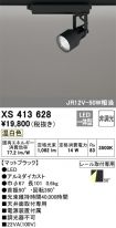 XS413628