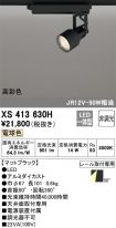 XS413630H