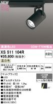 XS511104R