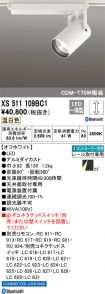 XS511109BC1
