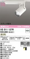 XS511127R
