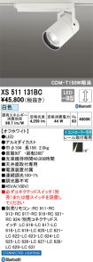 XS511131BC