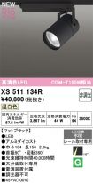 XS511134R