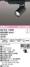 XS512112CR