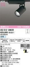 XS512126CR