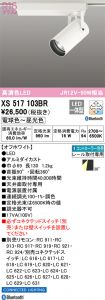XS517103BR