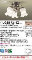 LGB57314Z
