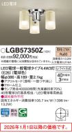 LGB57350Z