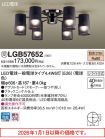LGB57652