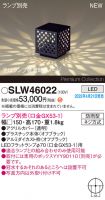 SLW46022