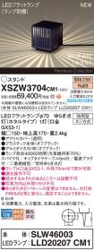 XSZW3704CM1