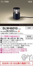 SLW46010