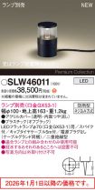 SLW46011