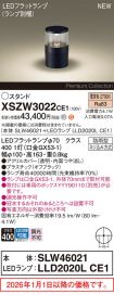 XSZW3022CE1