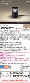 XSZW3701CM1