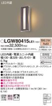 LGW80415LE1