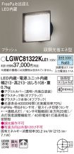 LGWC81322...