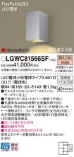 LGWC81566SF