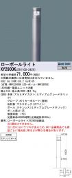 XY2900KLE9