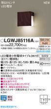 LGWJ85116A