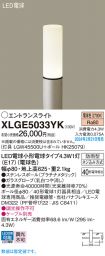 XLGE5033YK