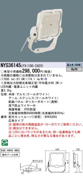 NYS36145LF9