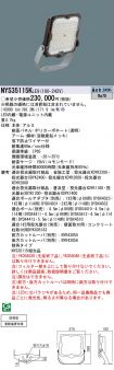 NYS35115KLE9