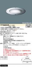 YYY66052KLE1