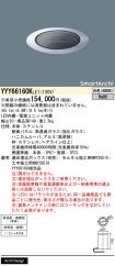 YYY66160KLE1