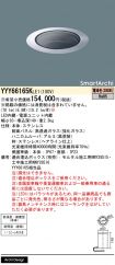 YYY66165KLE1