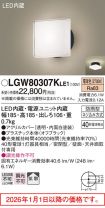 LGW80307KLE1