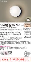 LGW80317KLE1