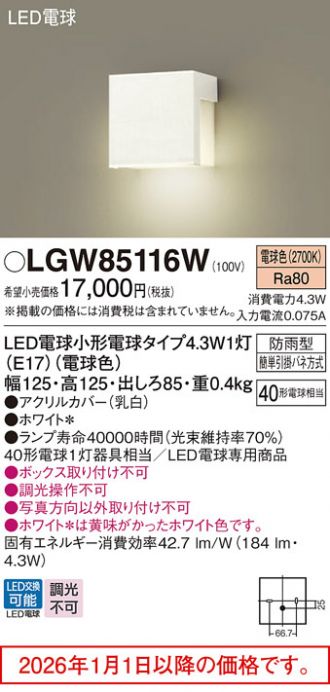 LGW85116W