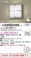 LGW85238S