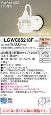 LGWC85218F