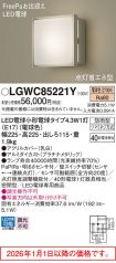 LGWC85221Y