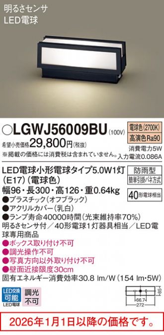 LGWJ56009BU