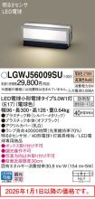 LGWJ56009SU
