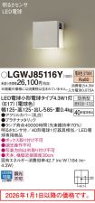 LGWJ85116Y