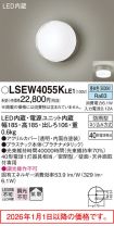 LSEW4055KLE1