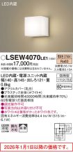 LSEW4070LE1