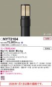 NYT2104